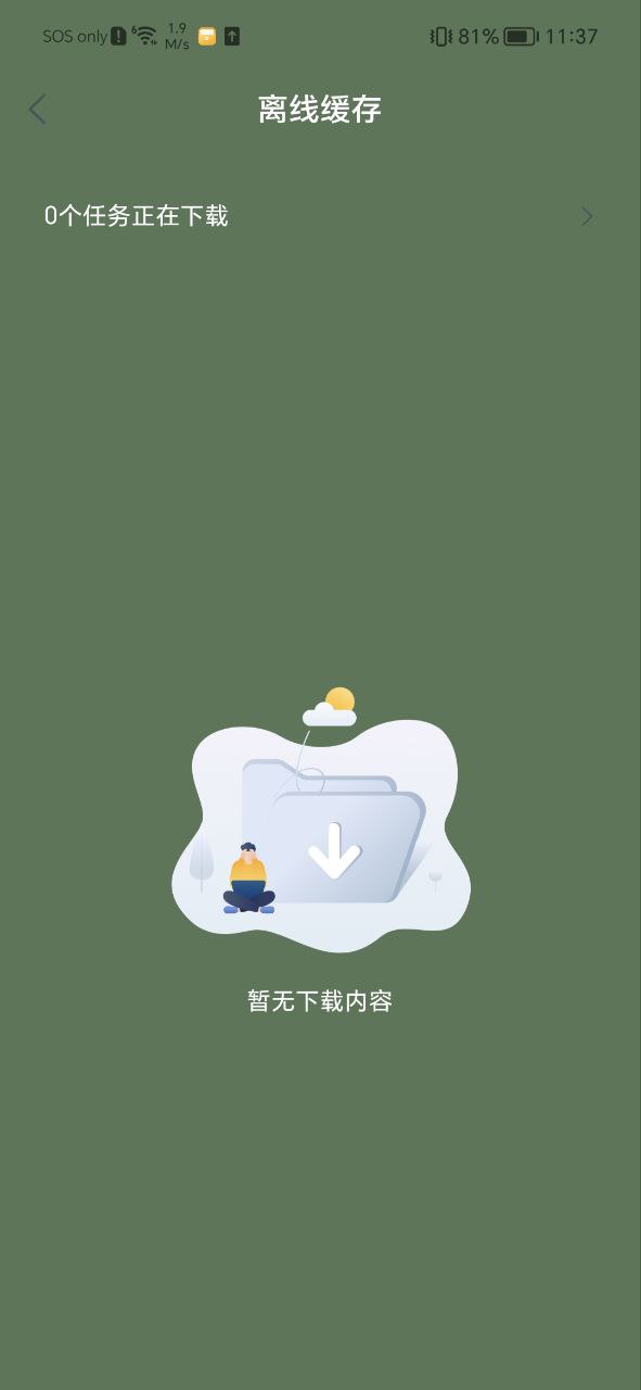 小財神影視