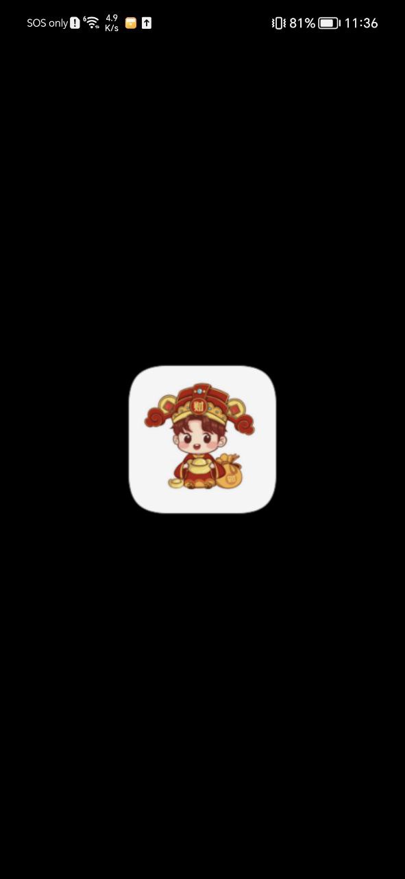 小財神影視