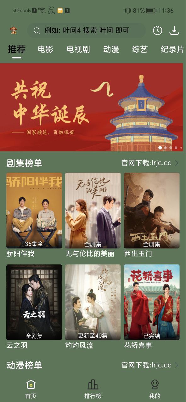 小財神影視