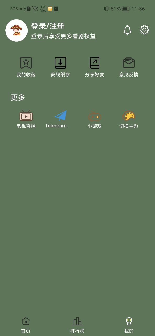 小財神影視
