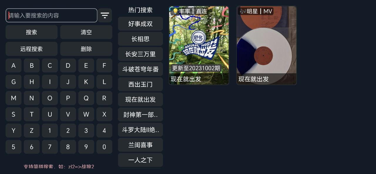小柚子影視