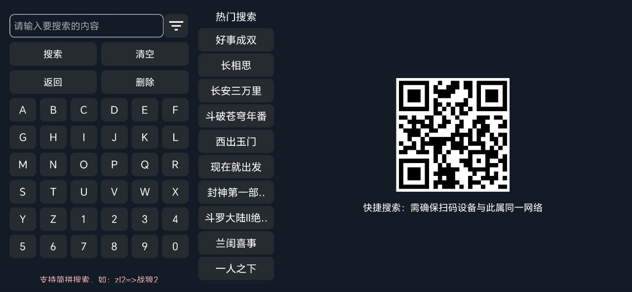 小柚子影視