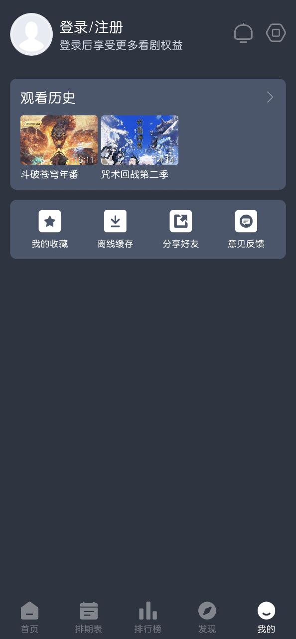藍貓動漫