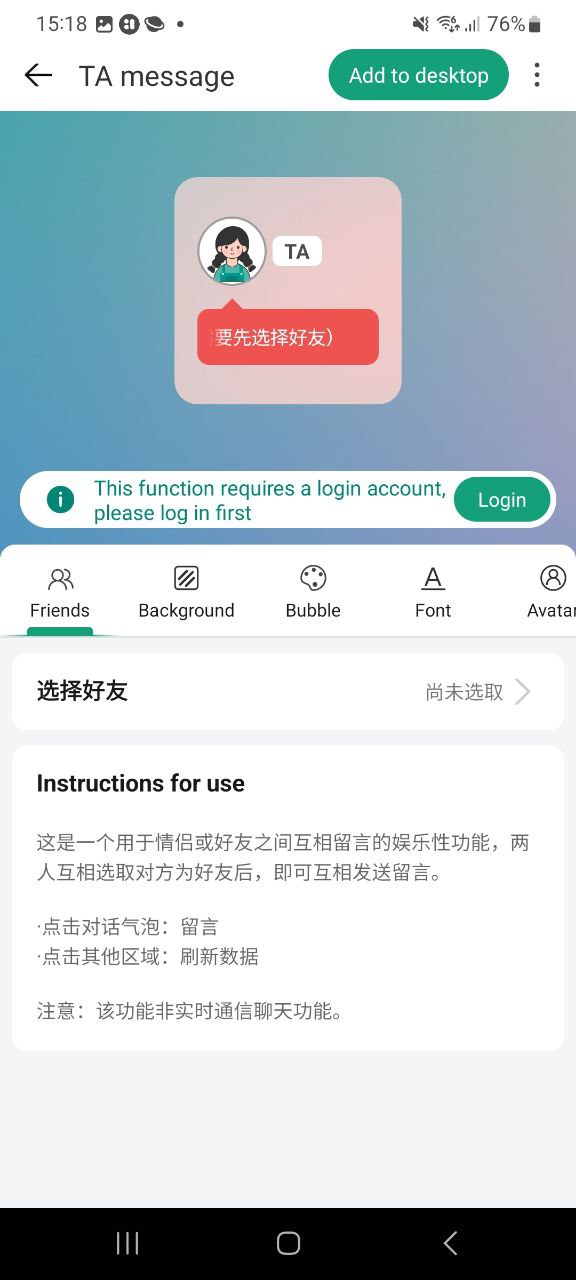 萬象小組件