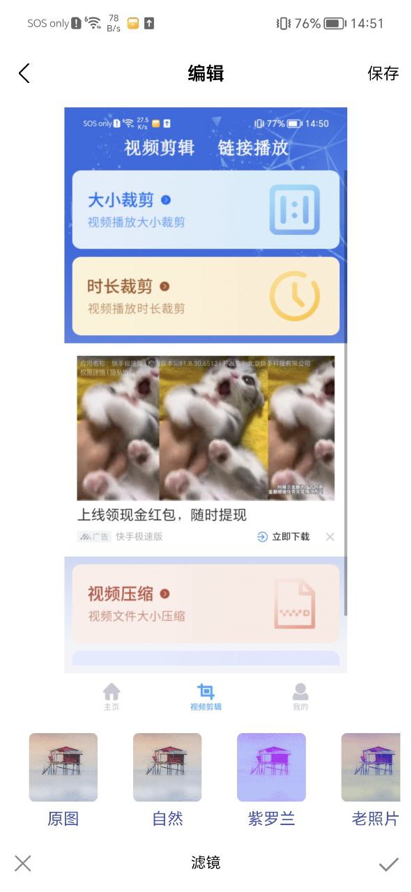 蜂鳥視頻