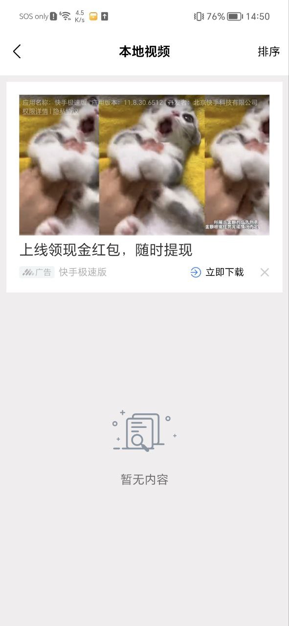 蜂鳥視頻