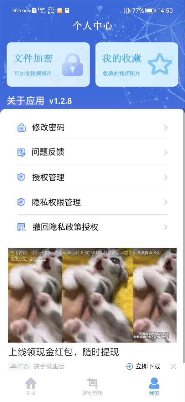 蜂鳥視頻