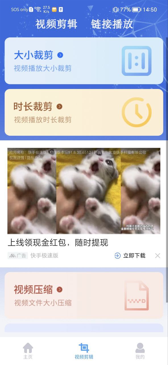 蜂鳥視頻