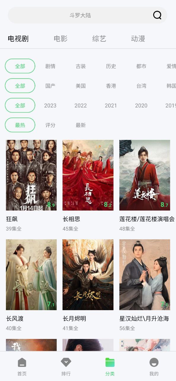 小豆影視