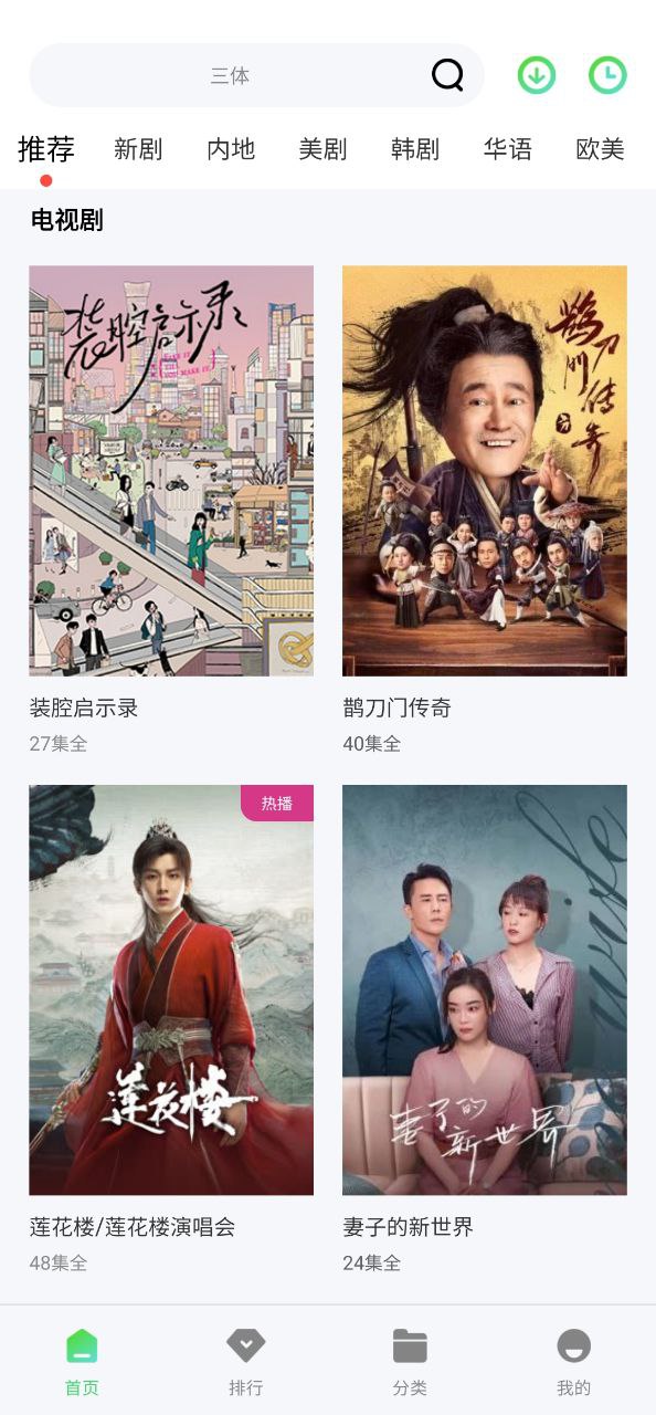 小豆影視