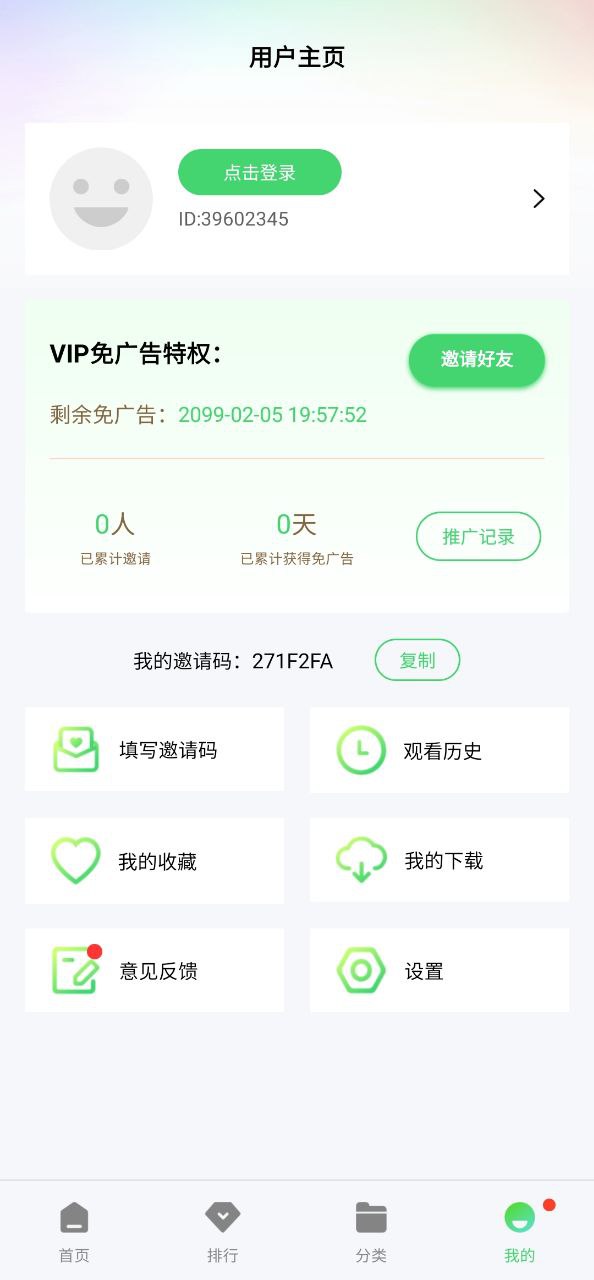 小豆影視