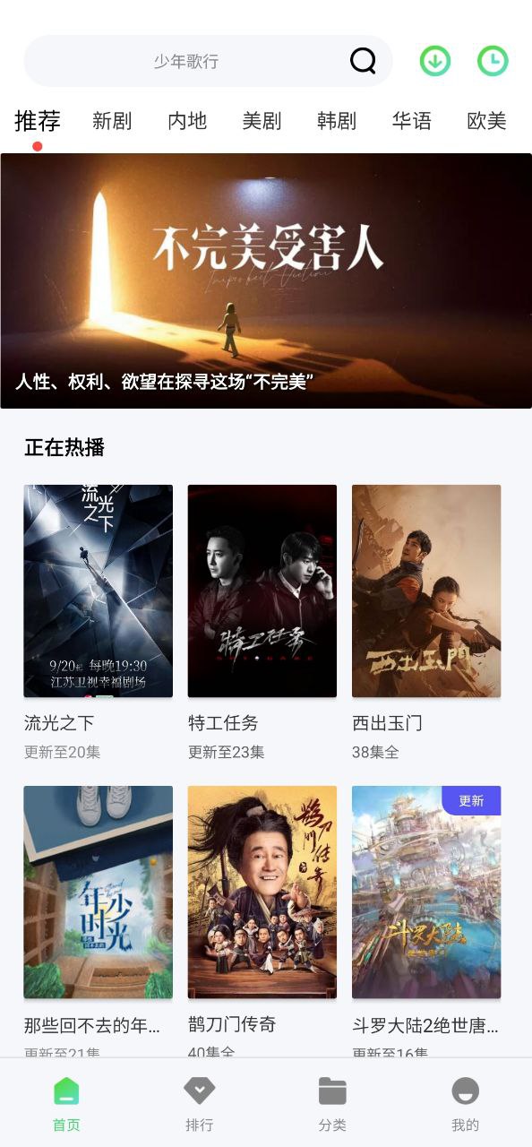 小豆影視