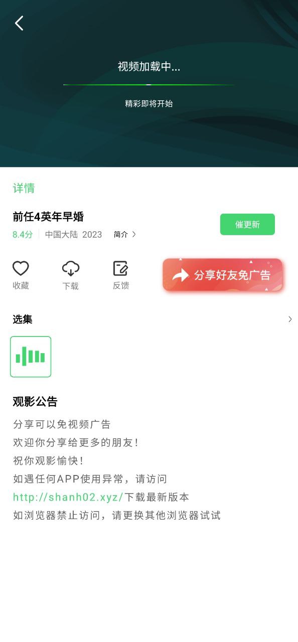 小豆影視