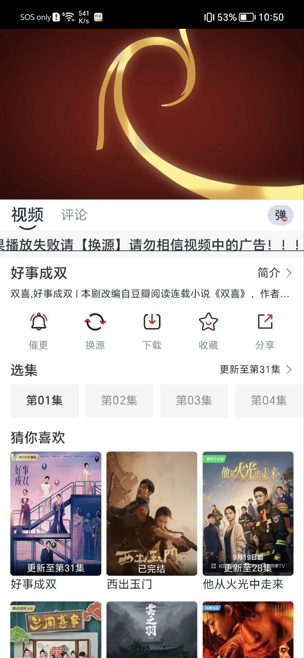 全民聚視