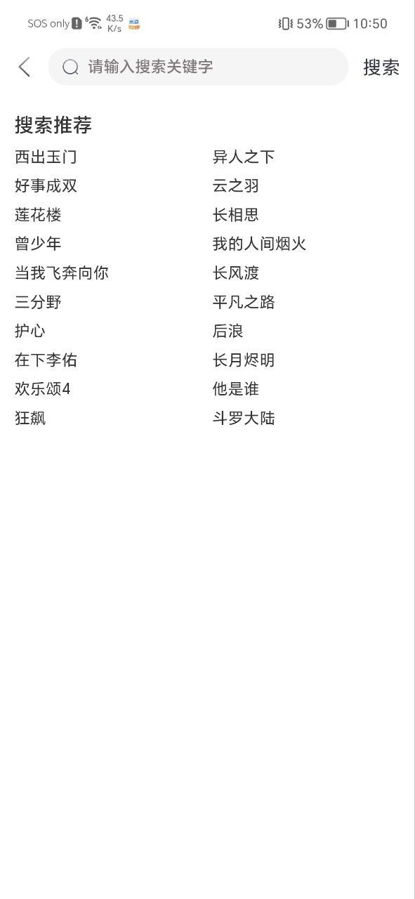 全民聚視