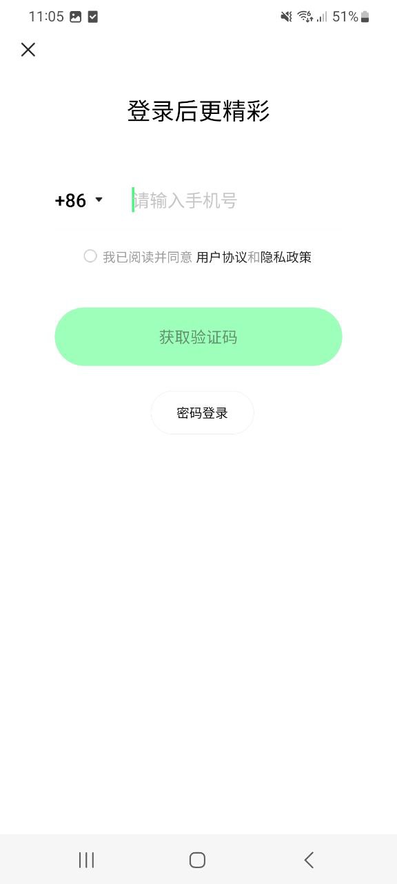 快手概念版