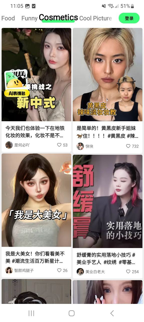 快手概念版