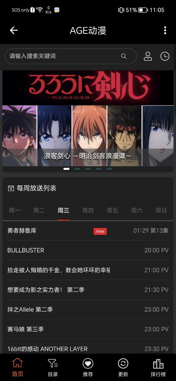 agemys動漫