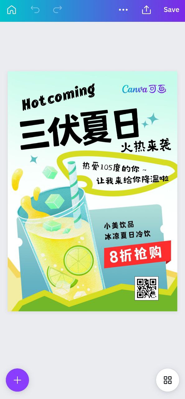 Canva