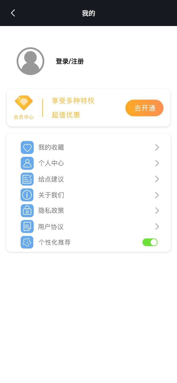 天天來電鈴聲壁紙