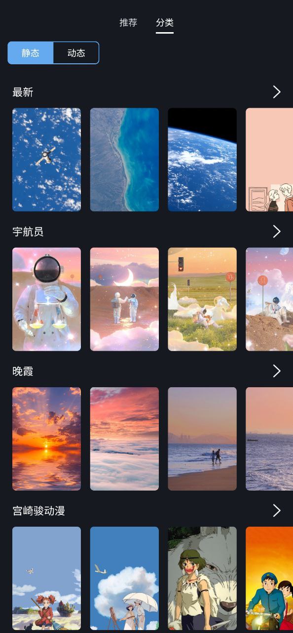 天天來電鈴聲壁紙