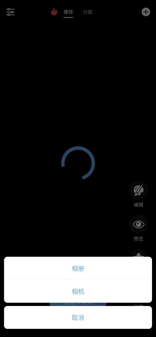 天天來電鈴聲壁紙