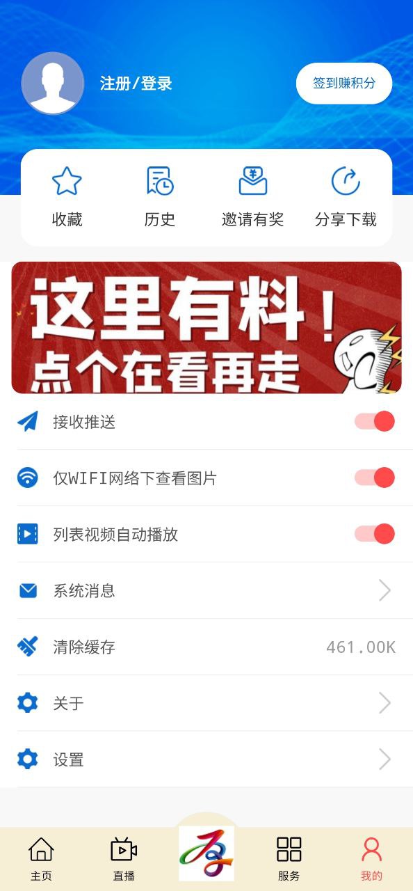 厚街融媒