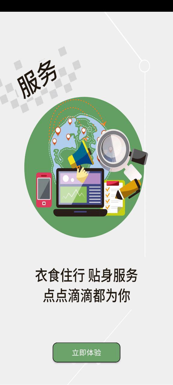 云上丹江口
