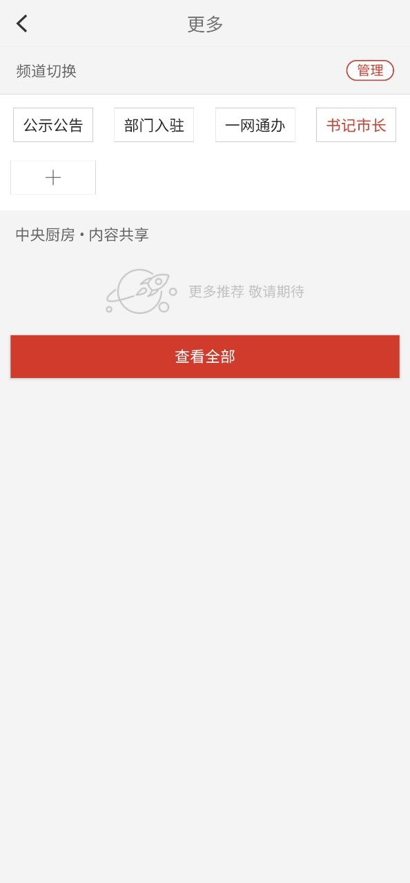 云上丹江口