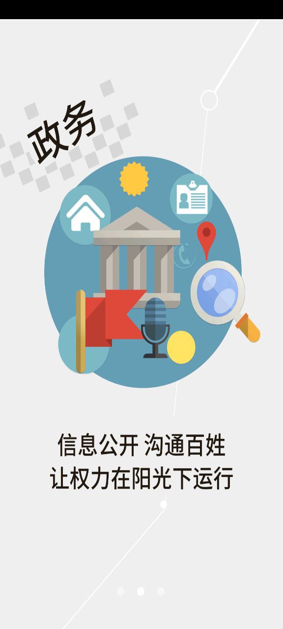 云上丹江口