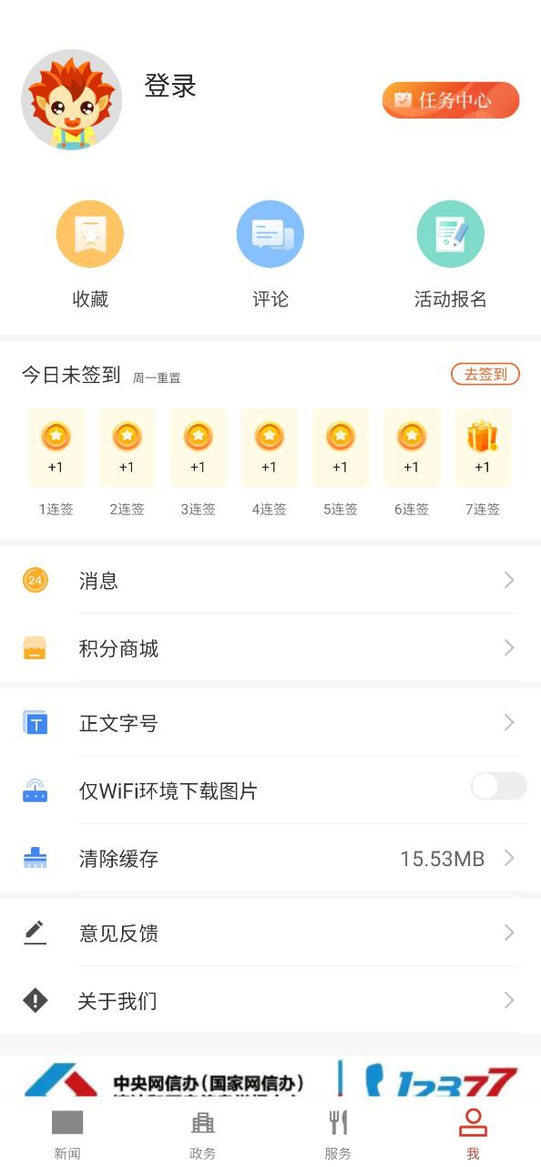 云上丹江口