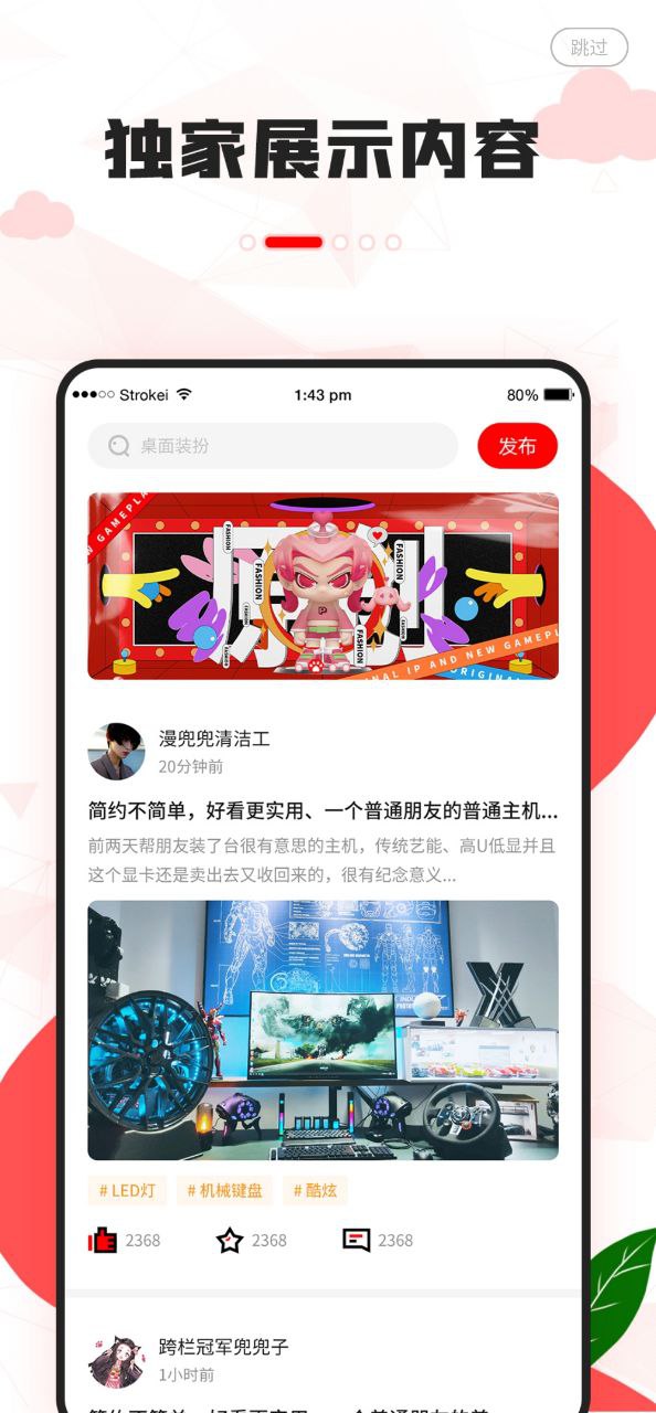 漫兜兜