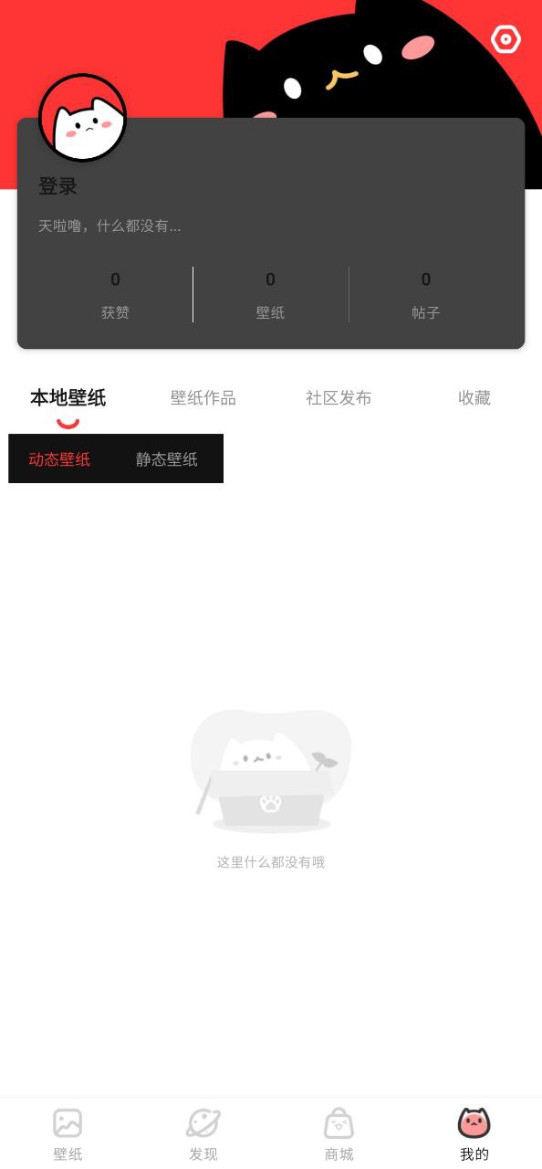 漫兜兜