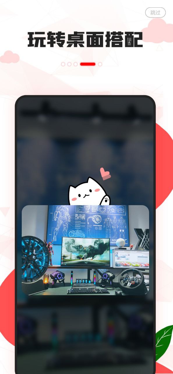 漫兜兜