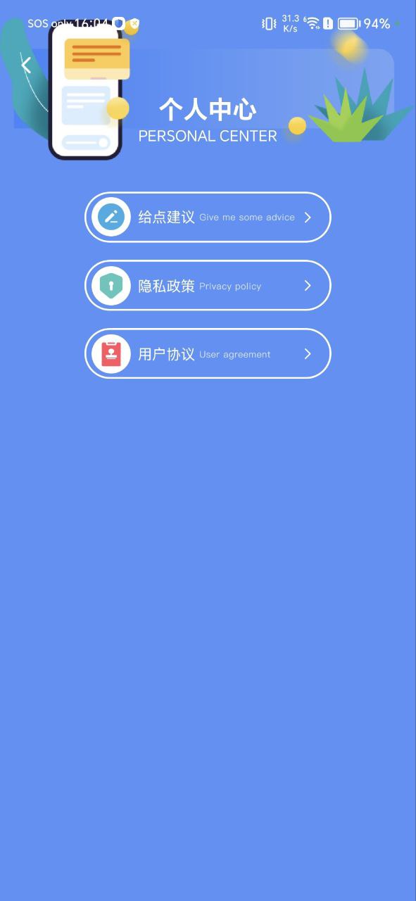 原圖相機