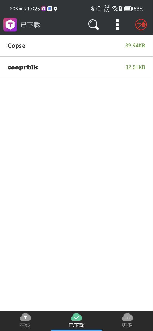 炫酷字體