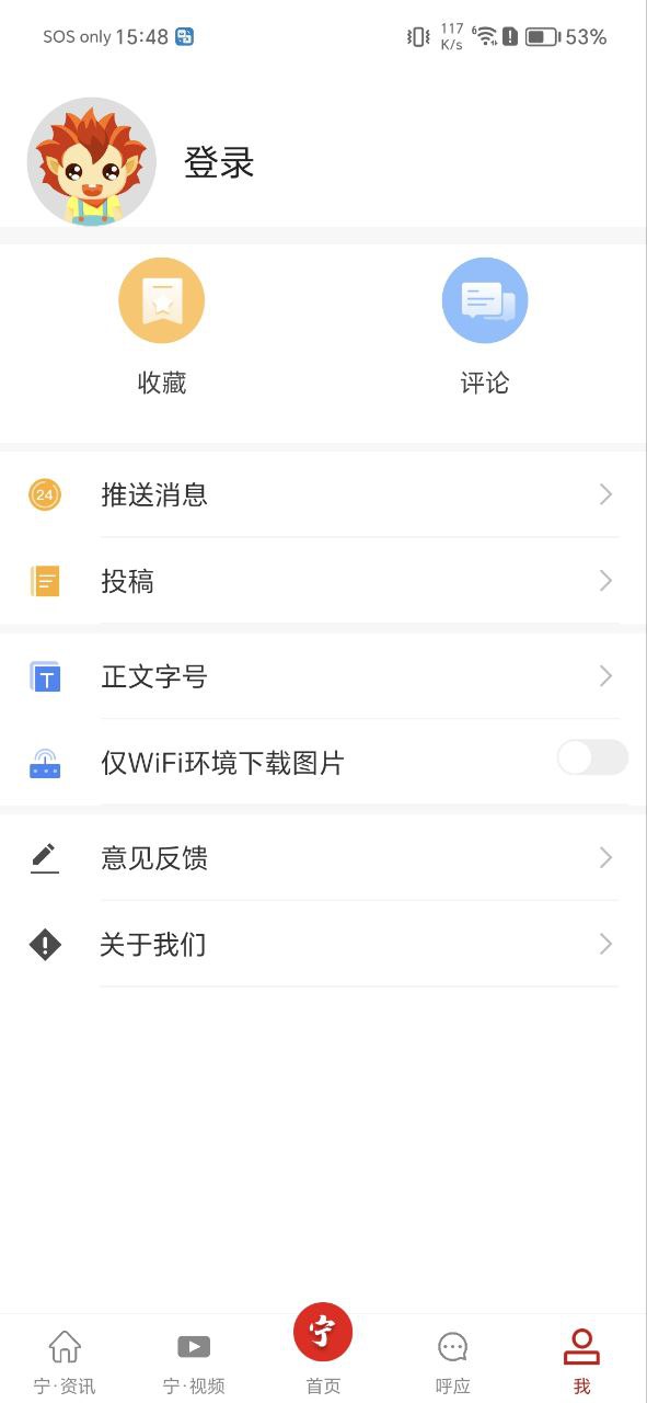 新寧德