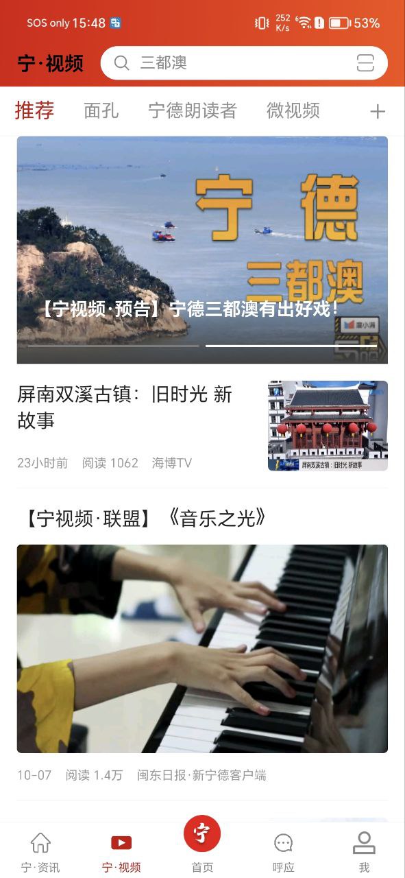 新寧德