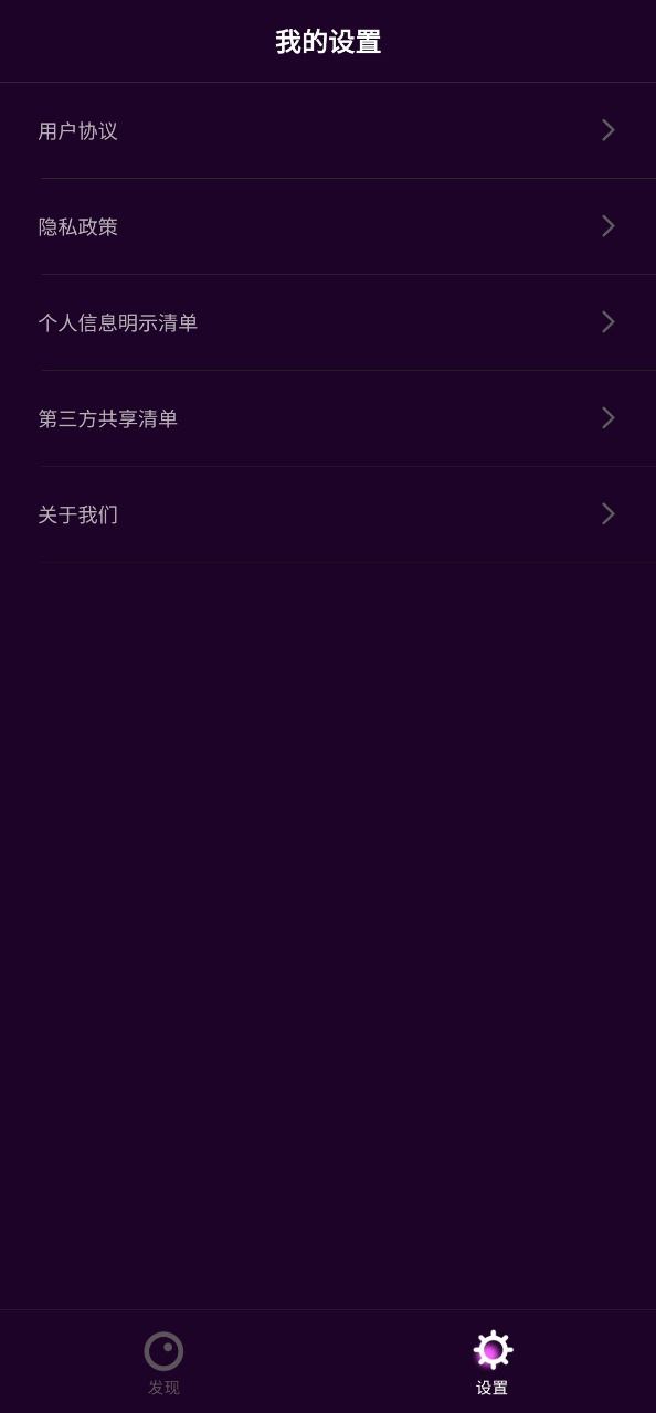 星球壁紙