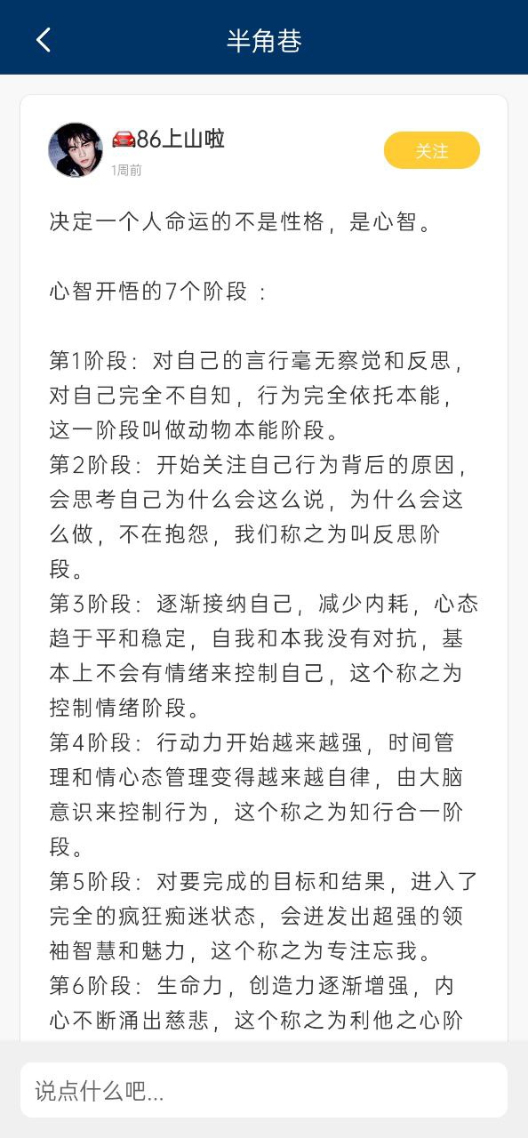 簡訊