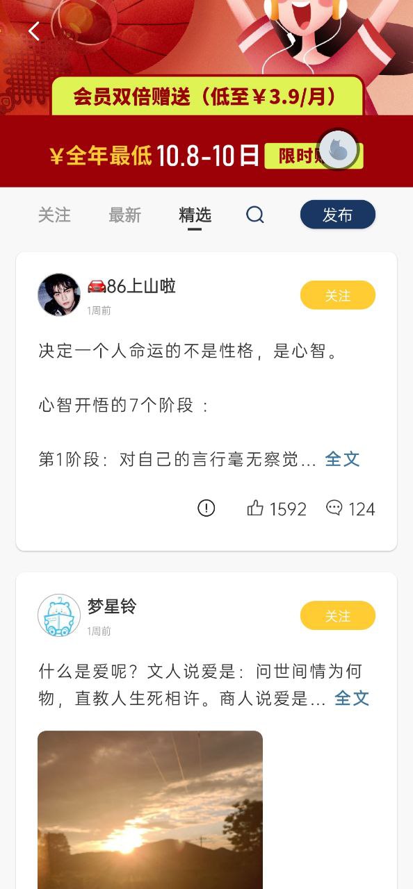 簡訊
