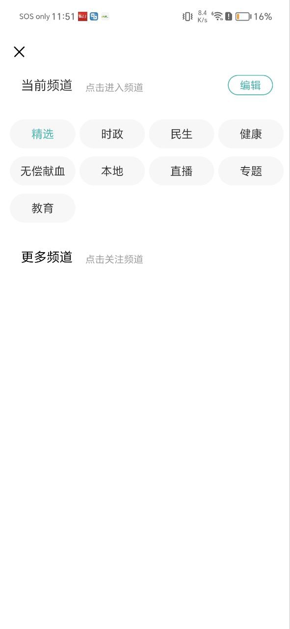 看黔南