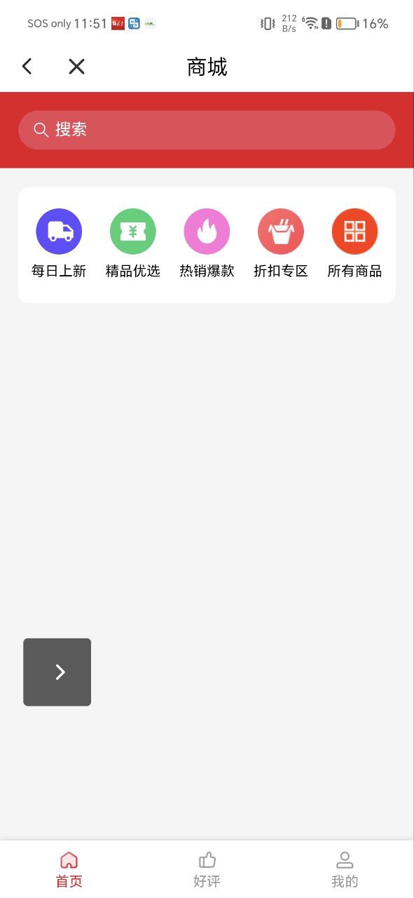看黔南