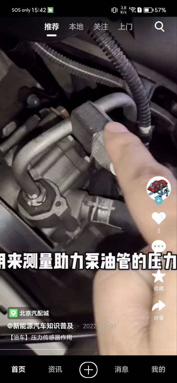 今日汽修