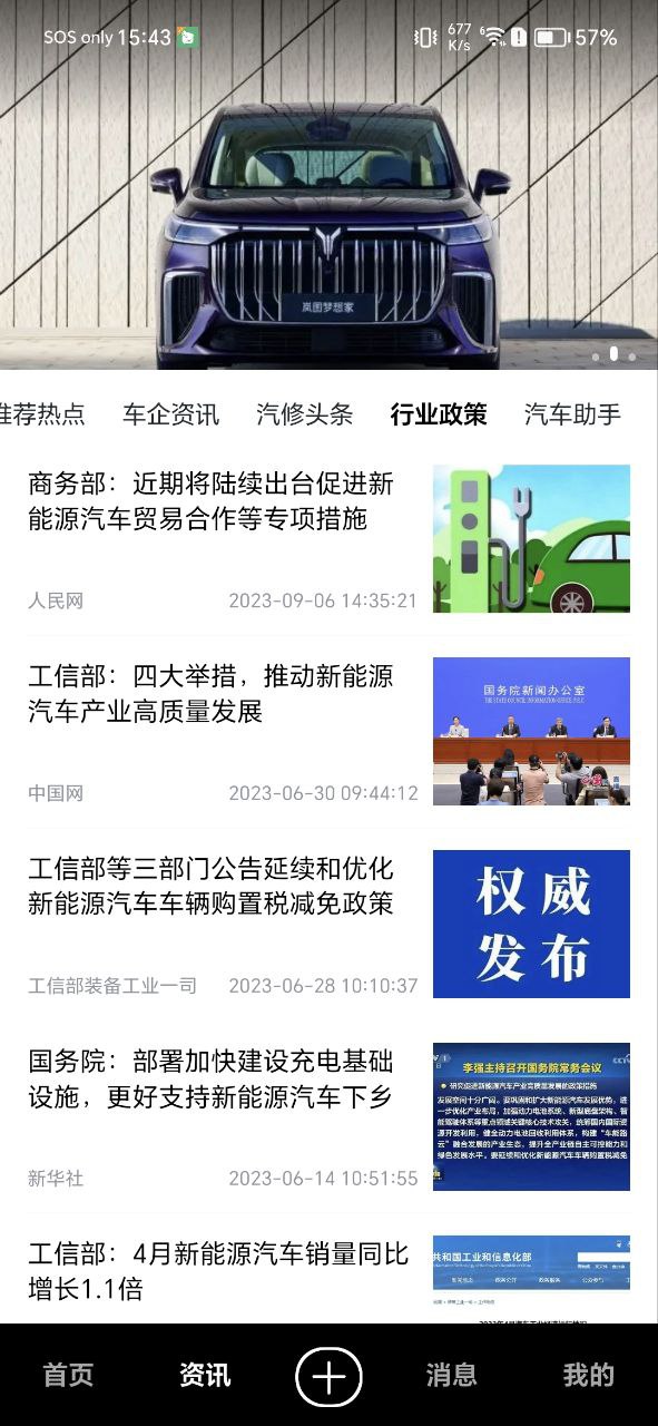 今日汽修