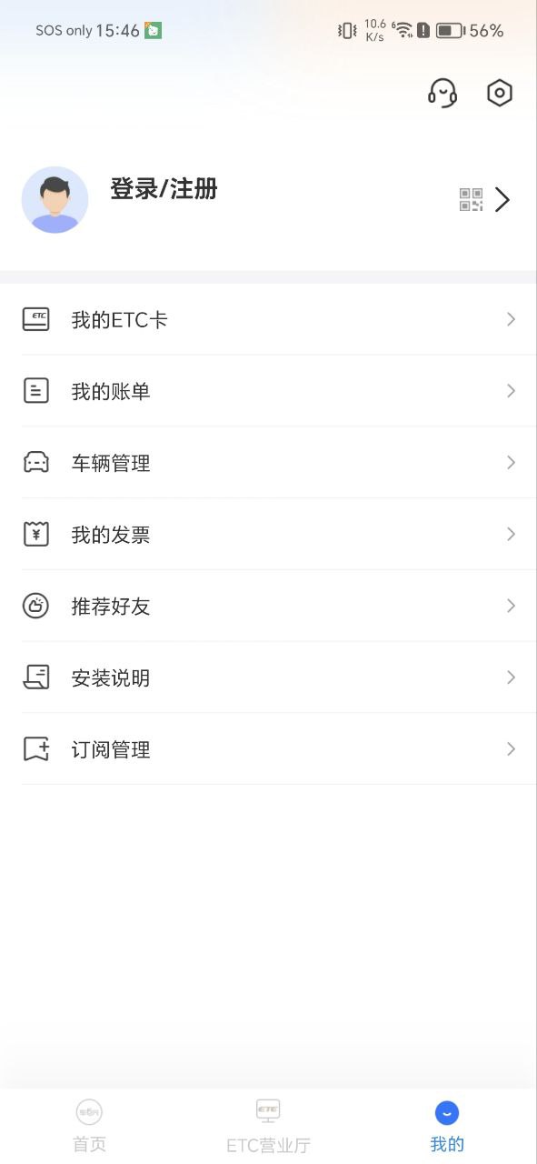 車(chē)e興中原通