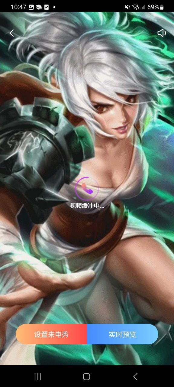 暢享來電秀