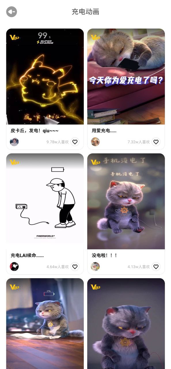 動動壁紙
