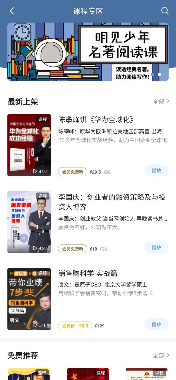 早晚讀書