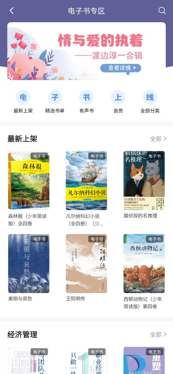 早晚讀書